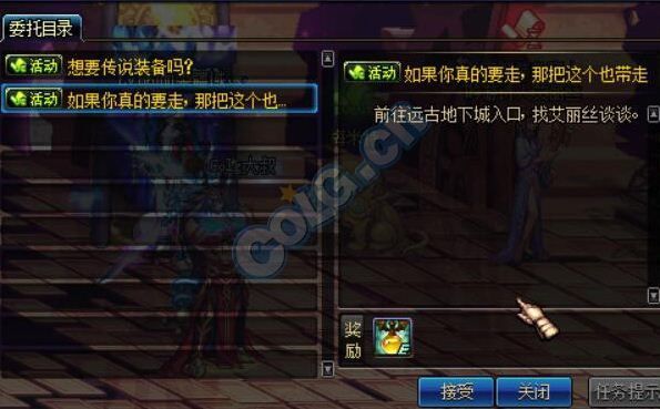 幻影之绝望塔每日次数限制_夏日之深潜珊瑚获取方法_dnf绝望之塔第四层