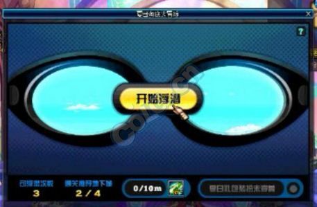 dnf绝望之塔第四层_幻影之绝望塔每日次数限制_夏日之深潜珊瑚获取方法