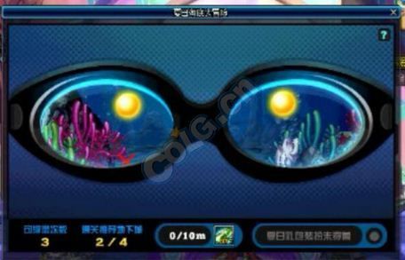 幻影之绝望塔每日次数限制_dnf绝望之塔第四层_夏日之深潜珊瑚获取方法