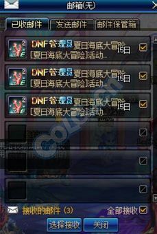 dnf绝望之塔第四层_幻影之绝望塔每日次数限制_夏日之深潜珊瑚获取方法