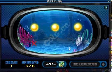 幻影之绝望塔每日次数限制_夏日之深潜珊瑚获取方法_dnf绝望之塔第四层