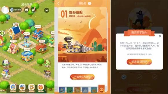 中国江西省南昌县教育网_严控APP入校园规范_南昌中小学教辅APP管理