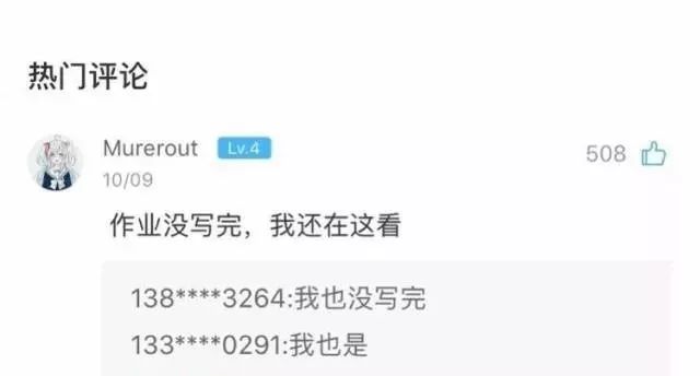 中国江西省南昌县教育网_南昌中小学教辅APP管理_严控APP入校园规范