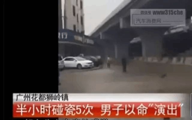 碰瓷行为 交通法规 驾驶员权益_深圳罗湖手机碰瓷