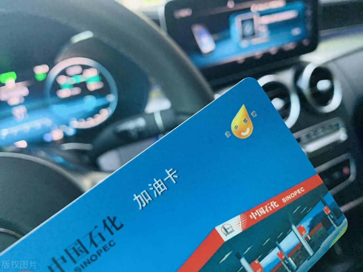 加油卡为什么不能急着开发票?