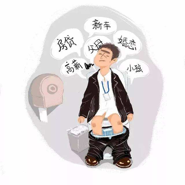 北京中产阶级收入门槛_中产焦虑_北京中产阶级资产标准