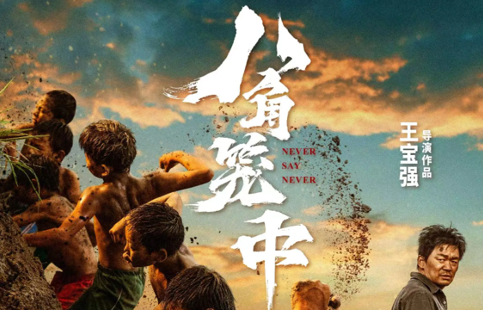 最近新上映的电影有_国产电影排行榜2023_最新电影排行榜