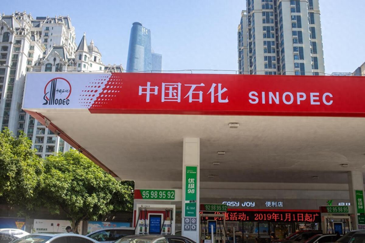 在中石化办理油卡虚开增值税发票