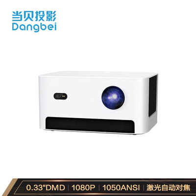 图文区别当贝D3X和F1c哪个好啊？如何区别怎么选择？