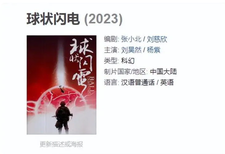 2023新上映的电影有哪些