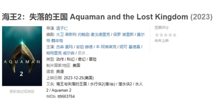 刘昊然杨紫主演电影推荐_2023电影上映安排_最近新上映的电影有