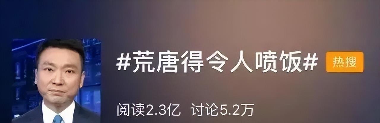 央视午夜新闻主持人_央视主持人调整_康辉落选十大优秀主持人原因