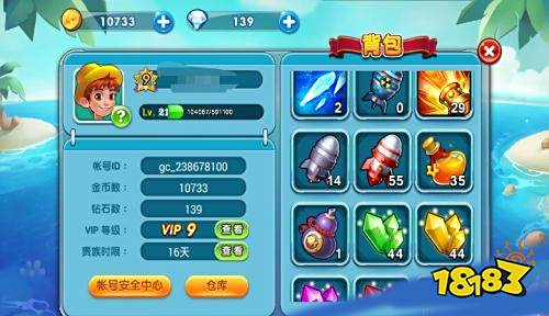 捕鱼达人游戏图片5