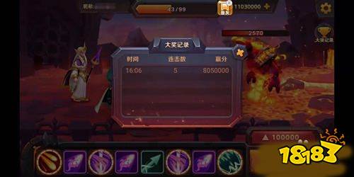 捕鱼达人游戏图片6