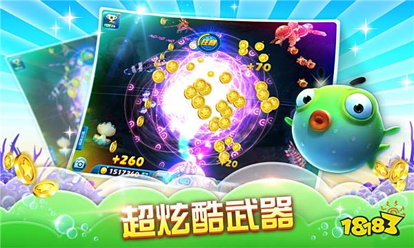 捕鱼达人游戏图片8