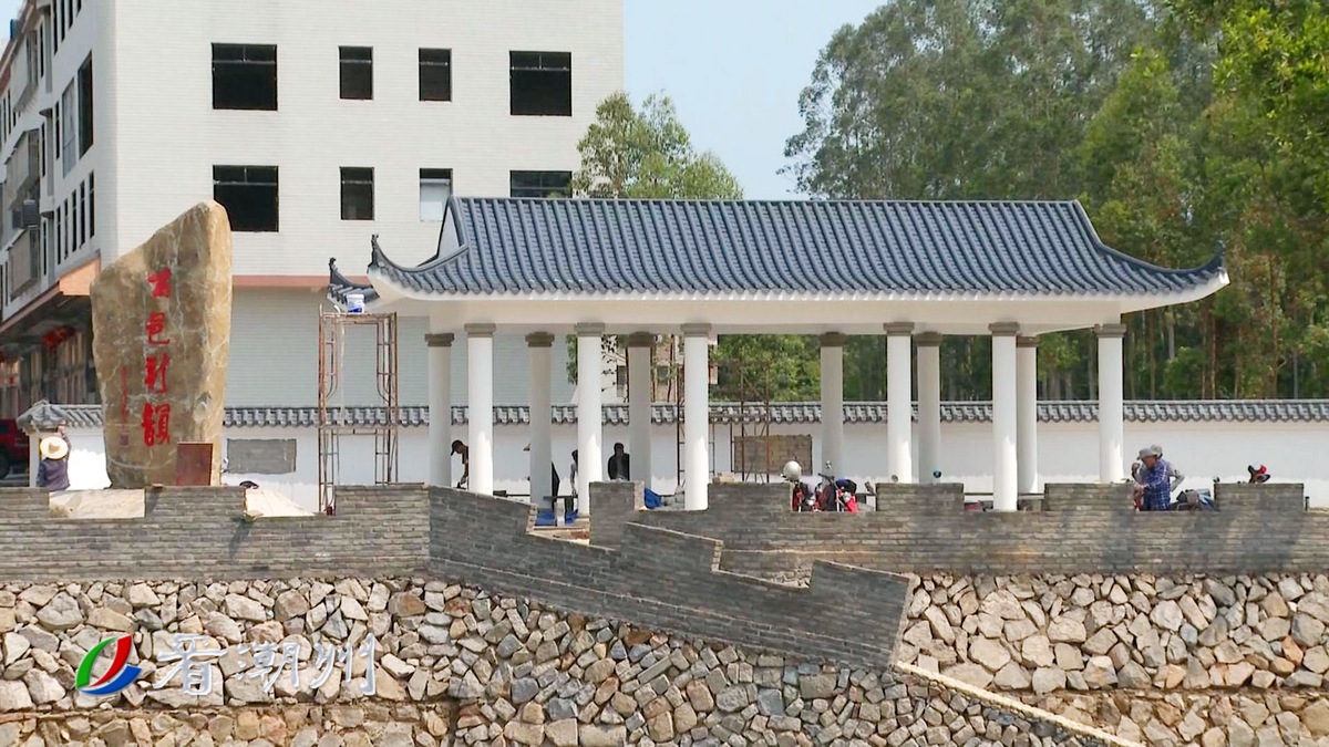 饶平县三饶镇新闻_饶平县三饶镇文旅休闲带旅游道路提升工程_三饶镇道韵楼城隍庙文明塔文物保护单位