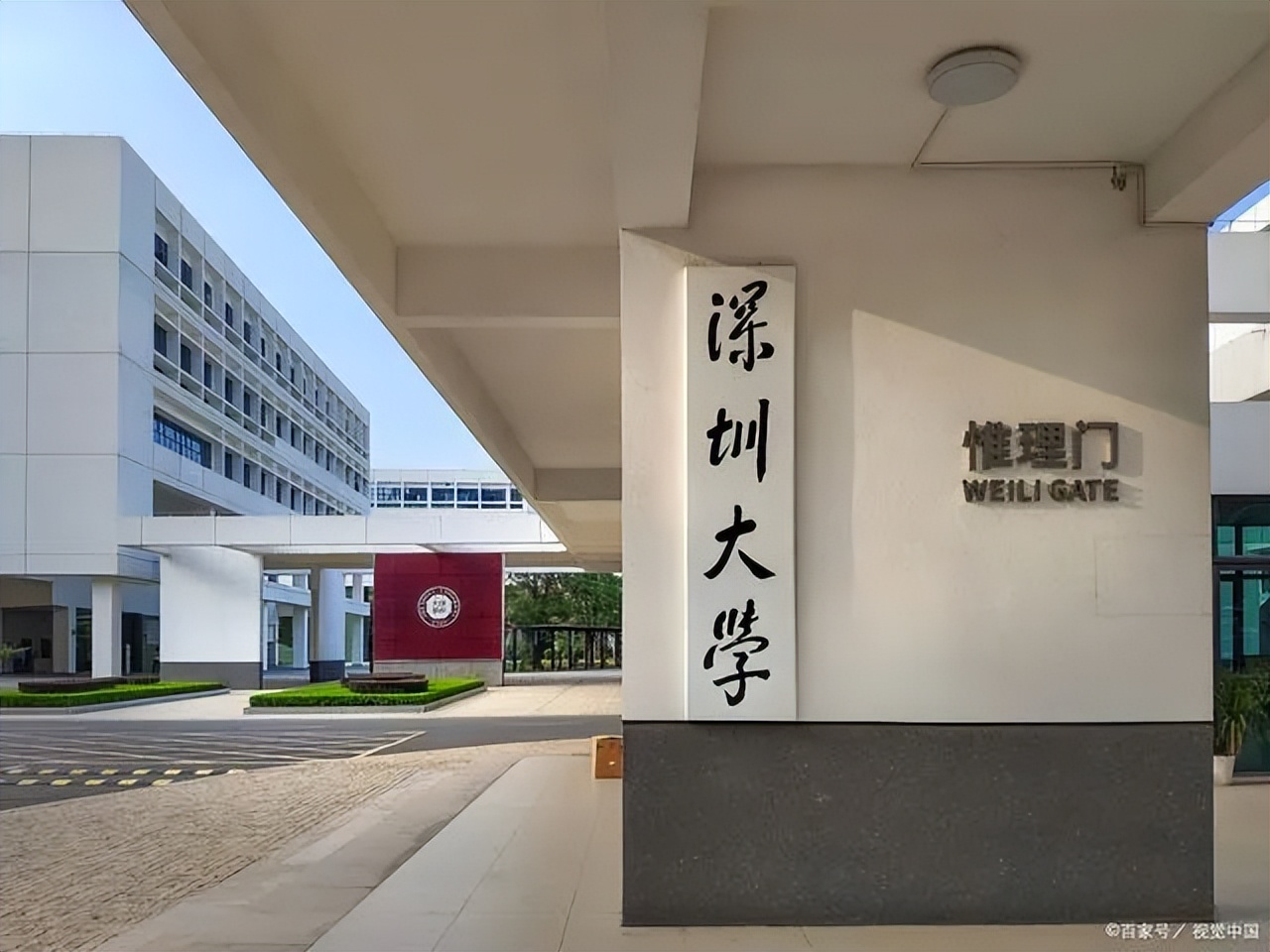 中科院2025研究生招生_深圳大学人工智能学院_深圳大学招生计划