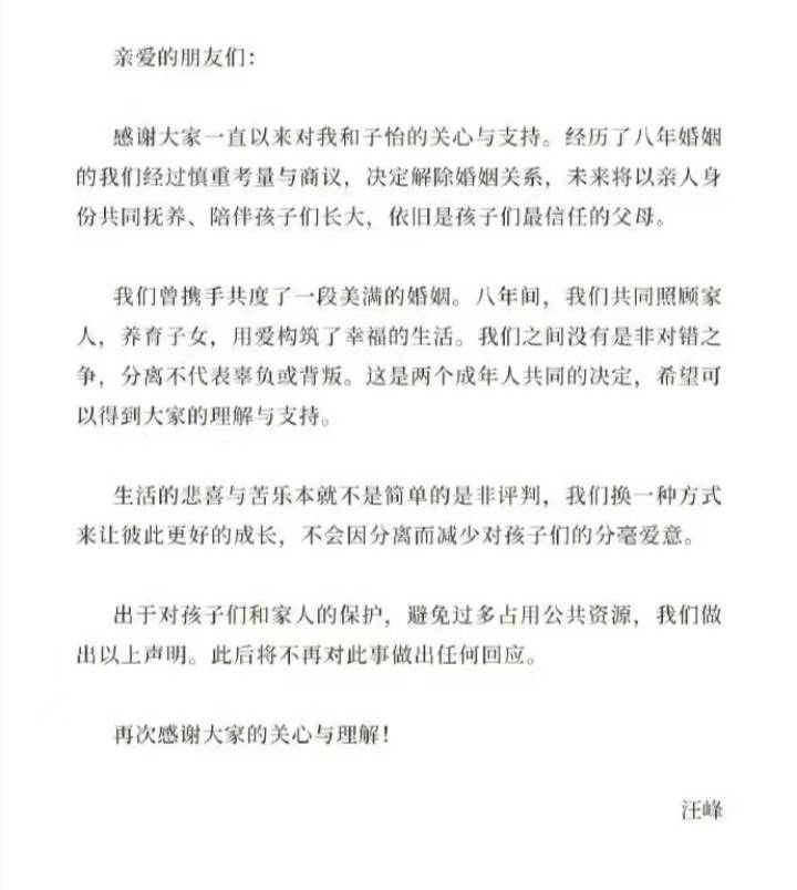 章子怡44岁状态好离婚影响不大_章子怡演技成就奖项大满贯影后_章子怡最近出席新闻