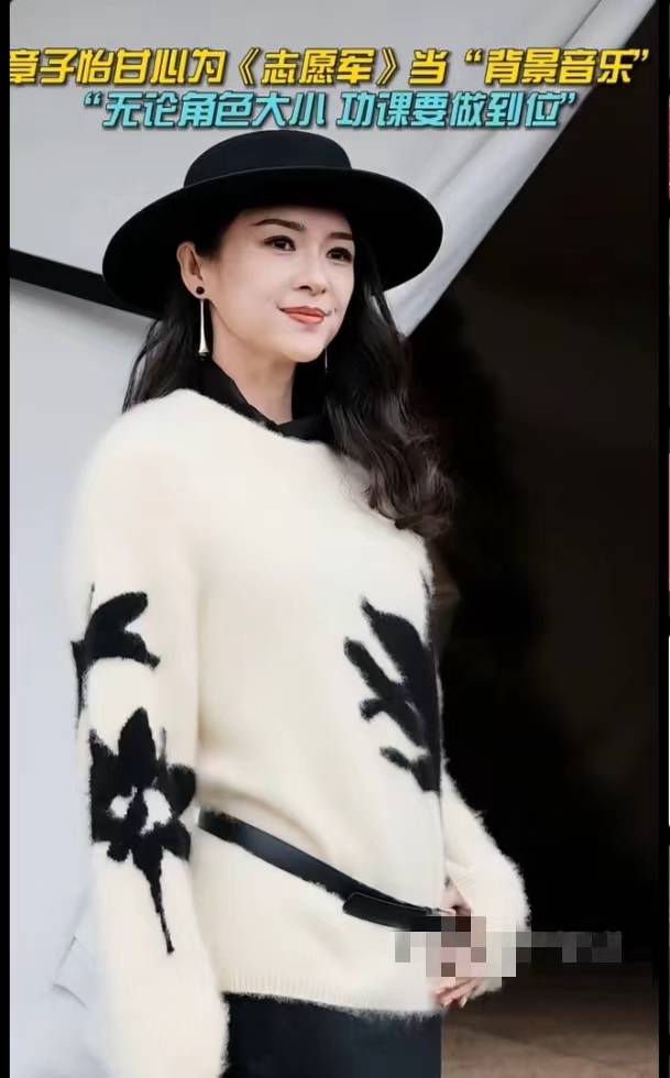 章子怡最近出席新闻_章子怡演技成就奖项大满贯影后_章子怡44岁状态好离婚影响不大