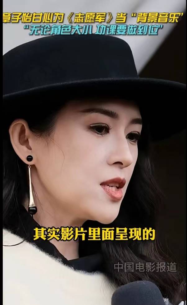 章子怡44岁状态好离婚影响不大_章子怡最近出席新闻_章子怡演技成就奖项大满贯影后