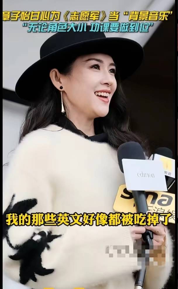 章子怡演技成就奖项大满贯影后_章子怡44岁状态好离婚影响不大_章子怡最近出席新闻