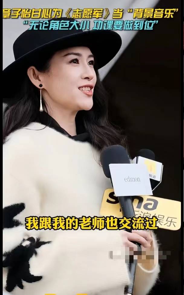 章子怡44岁状态好离婚影响不大_章子怡最近出席新闻_章子怡演技成就奖项大满贯影后