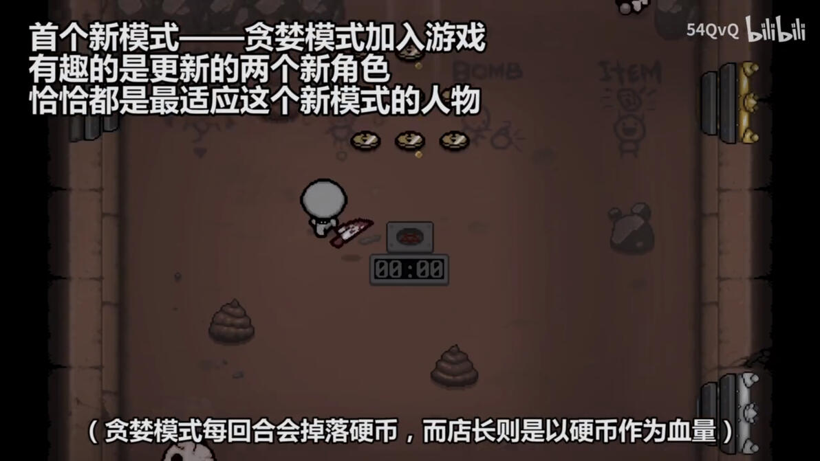 以撒_以撒视频隐藏细节_以撒游戏十年纪念视频解析