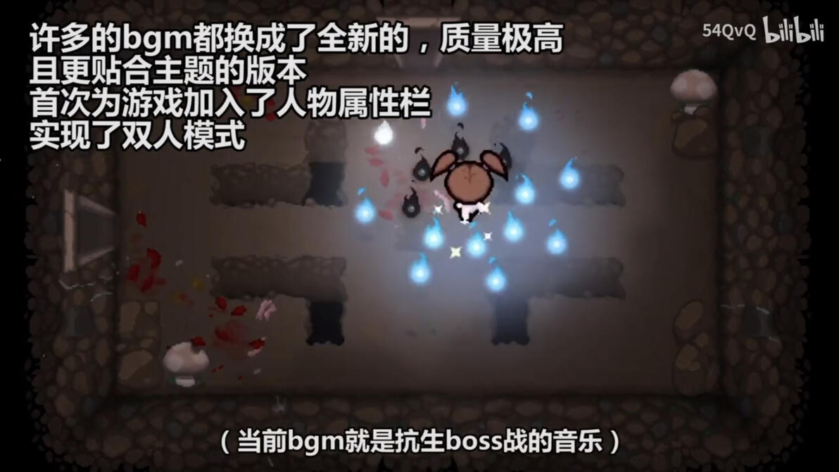 以撒_以撒游戏十年纪念视频解析_以撒视频隐藏细节