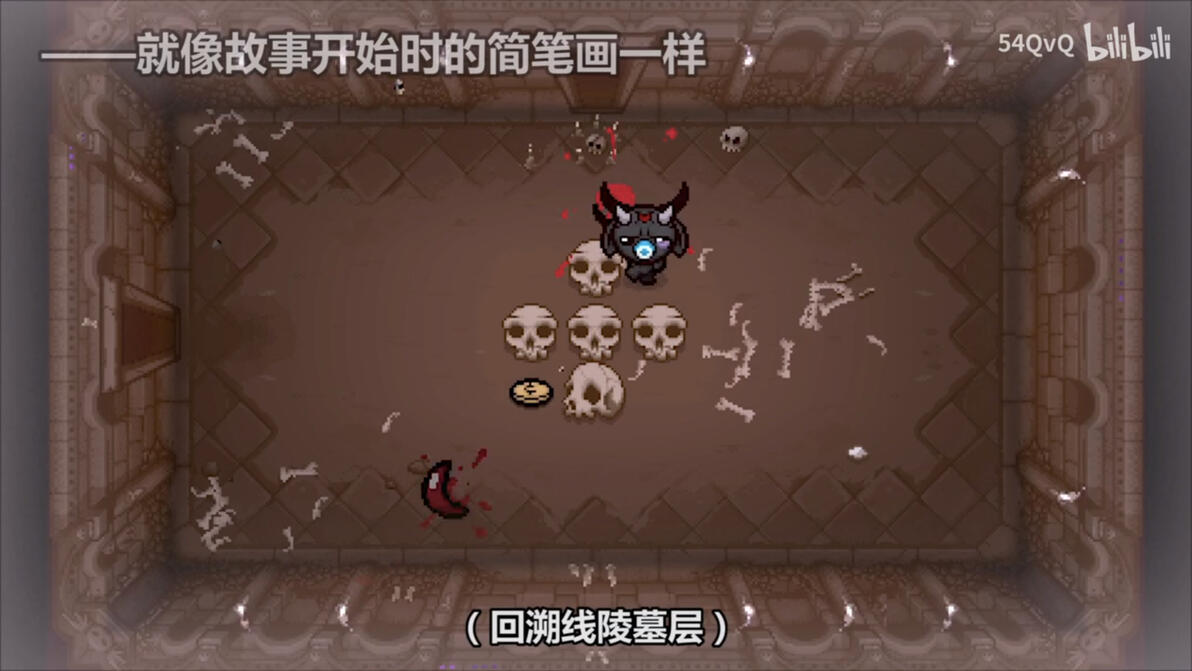 以撒_以撒游戏十年纪念视频解析_以撒视频隐藏细节