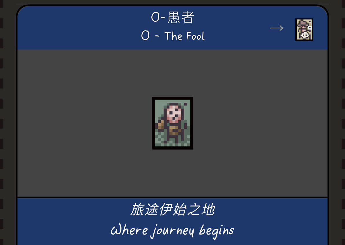 以撒游戏十年纪念视频解析_以撒_以撒视频隐藏细节