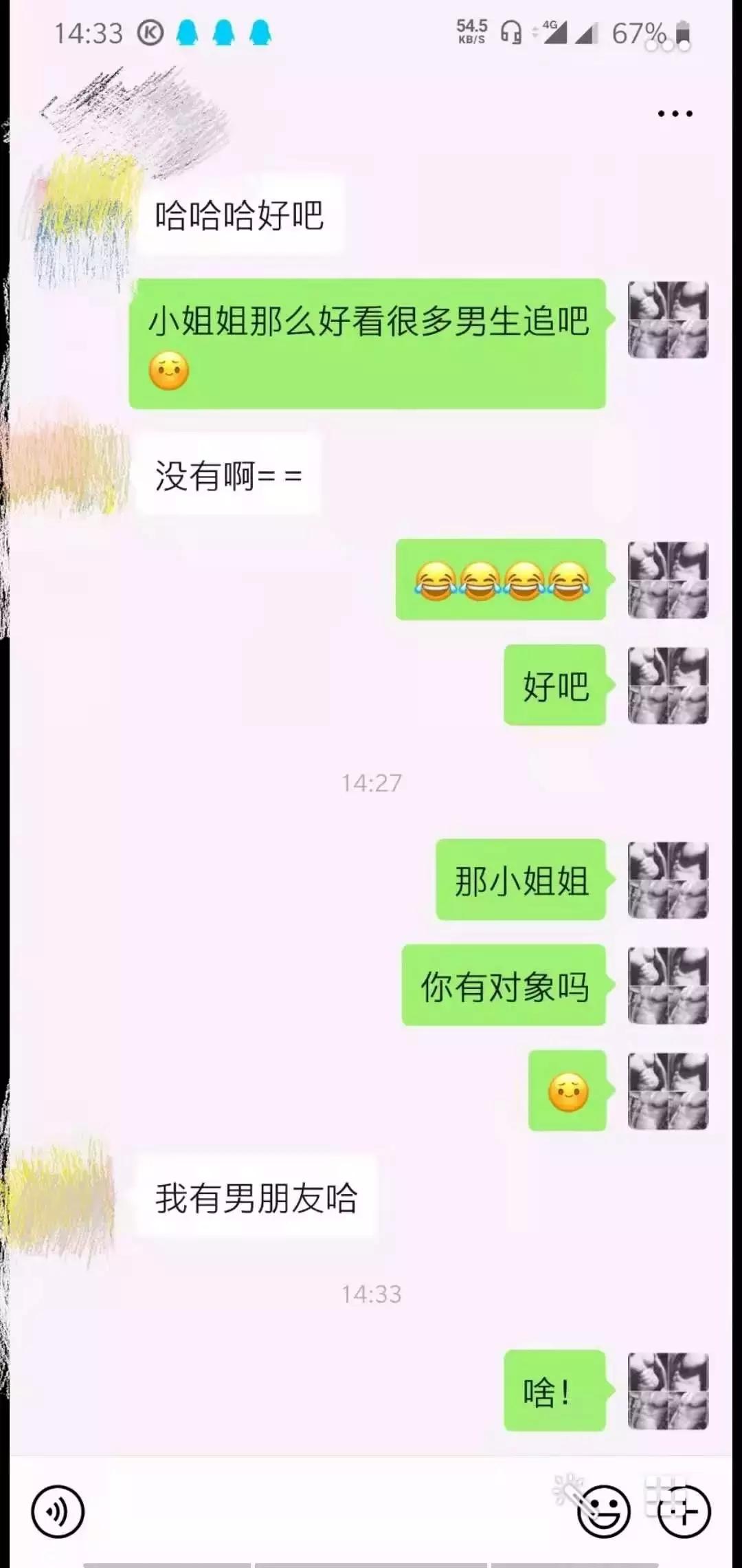 恋爱忠诚度测试服务_淘宝忠诚度测试服务_情侣测试