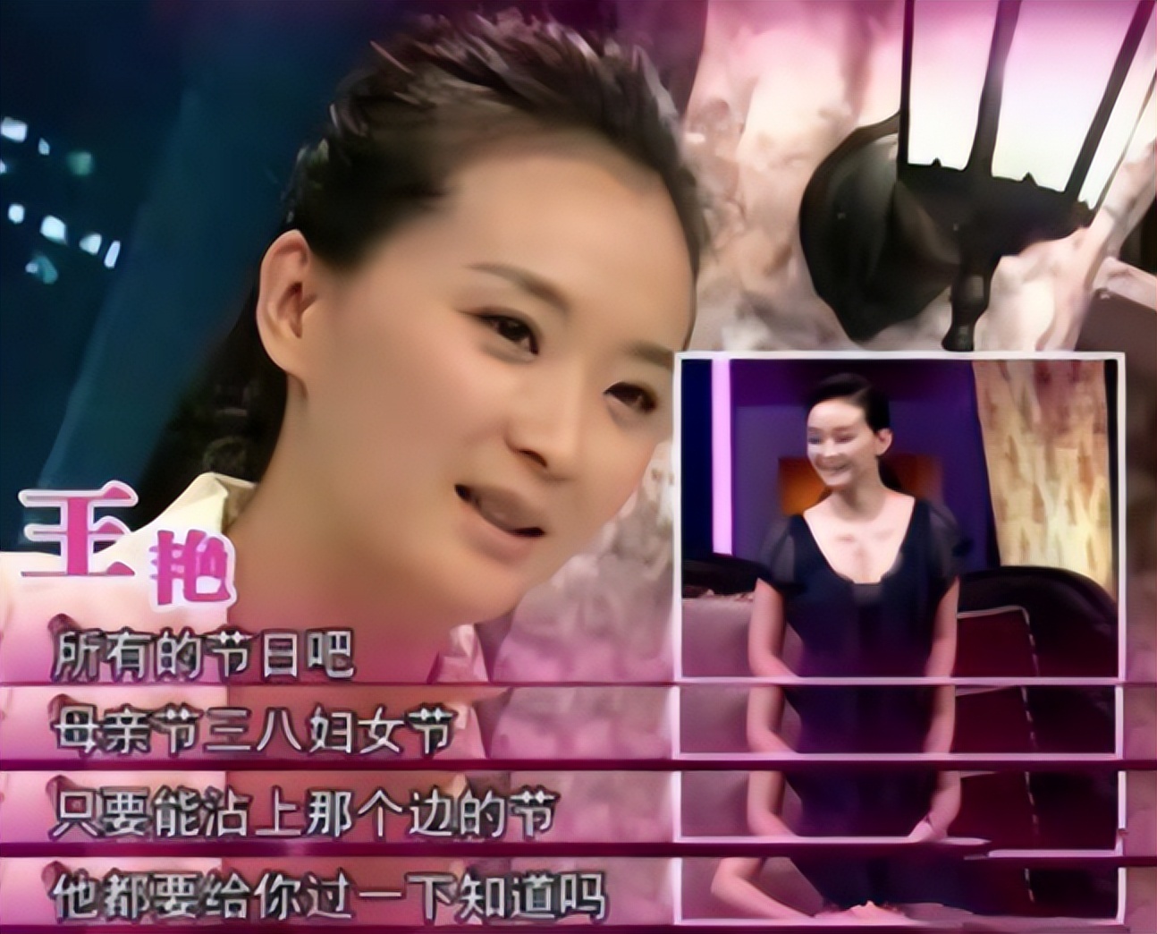 王艳49岁生日庆祝_王艳跟王志才的照片_王艳母难日工作伙伴庆生