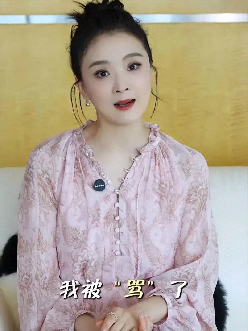 知名女演员王艳富豪丈夫被“限高”，本人近期就直播带货争议致歉，两场销售额超3000万