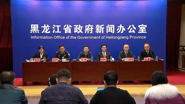 发布会直击丨黑龙江？重点打击12类违法犯罪行为！