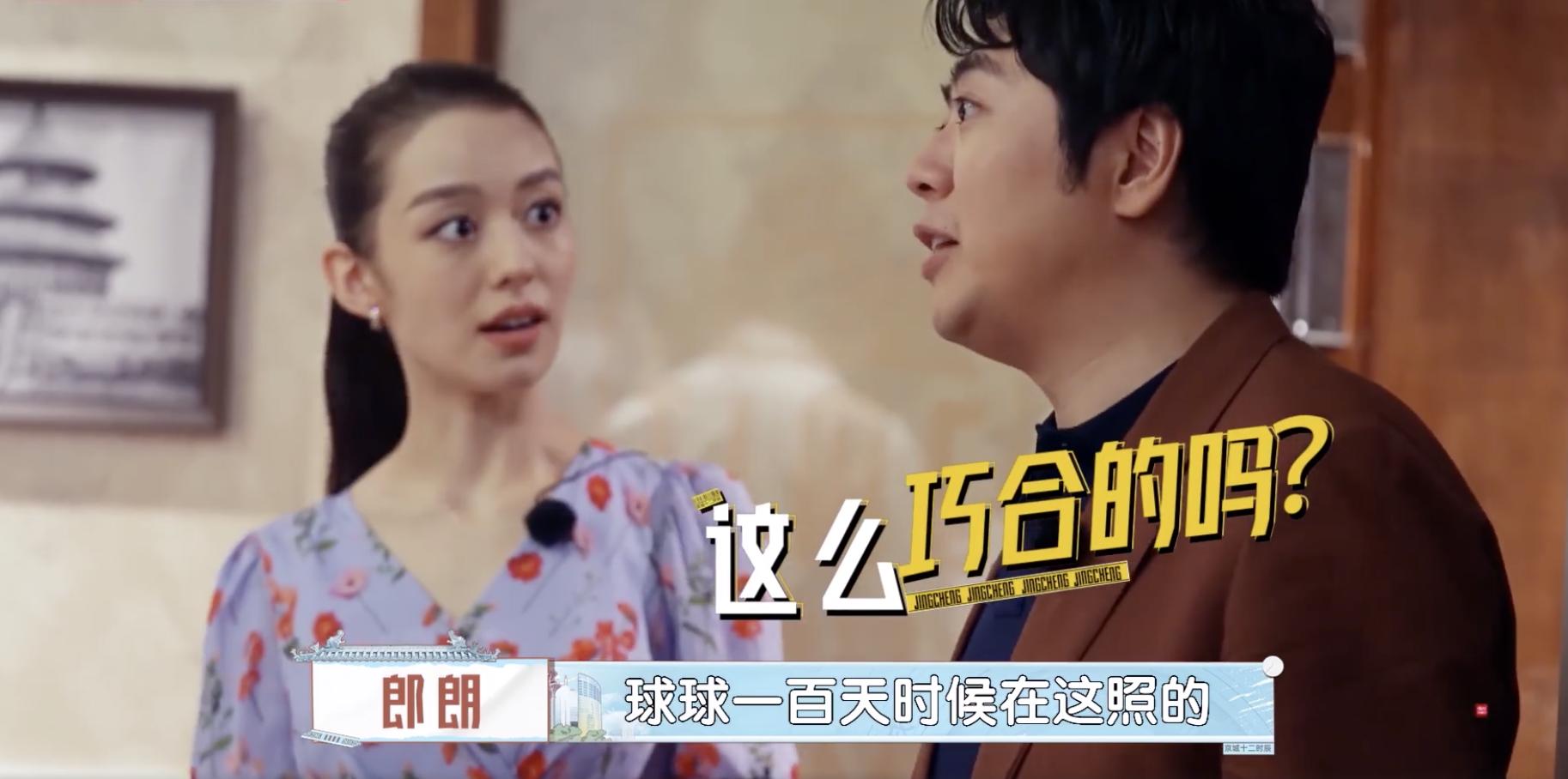 王艳儿子照片_王艳跟王志才的照片_王艳儿子参加节目