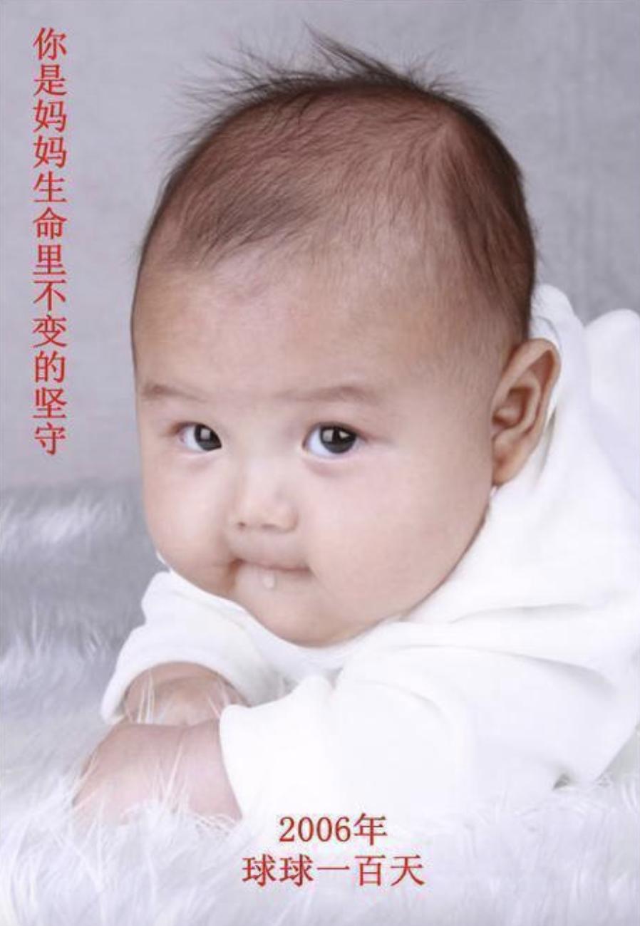 王艳儿子参加节目_王艳儿子照片_王艳跟王志才的照片