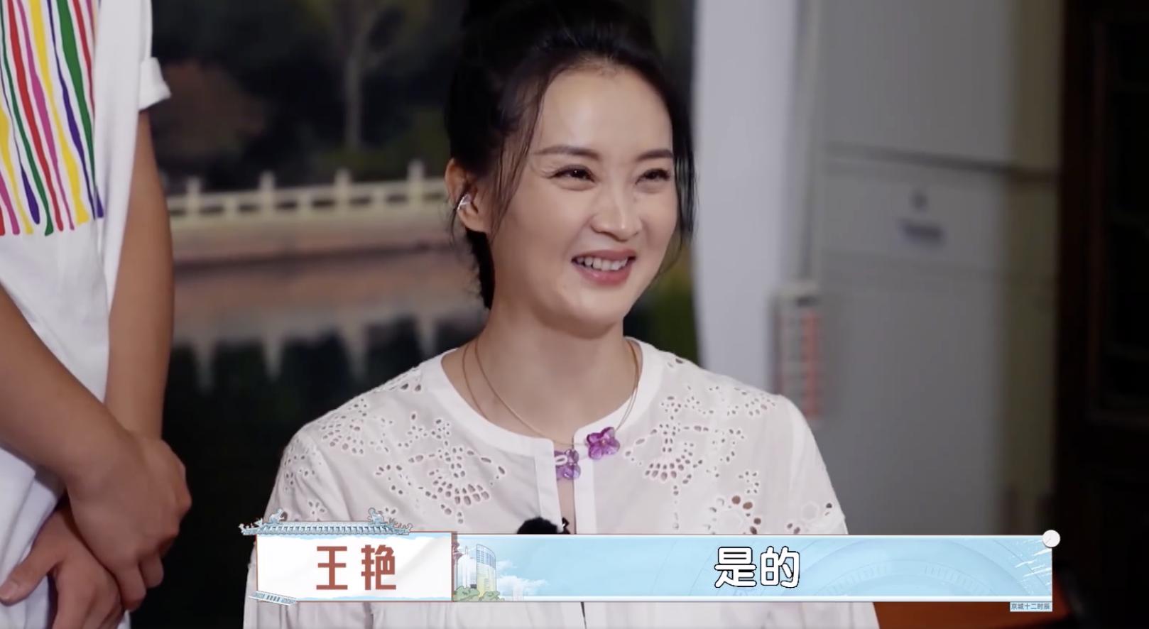 王艳儿子照片_王艳跟王志才的照片_王艳儿子参加节目