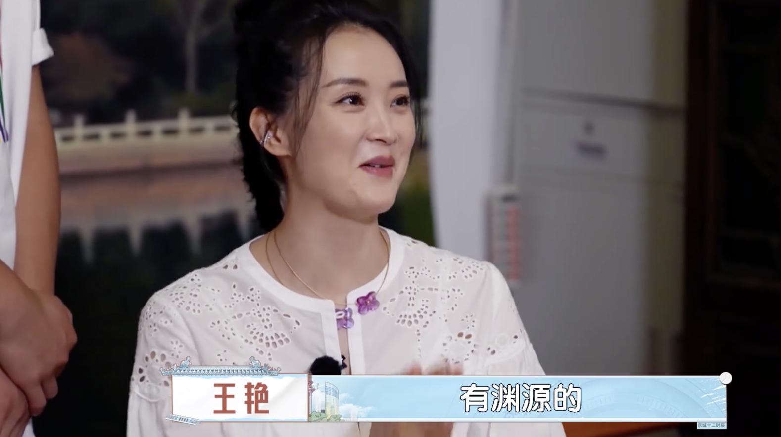 王艳儿子参加节目_王艳跟王志才的照片_王艳儿子照片