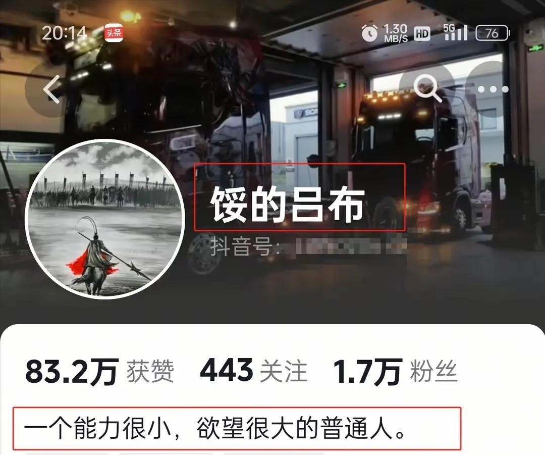 老货车司机跑长途故事_卡车司机 吕布 斯堪尼亚事故