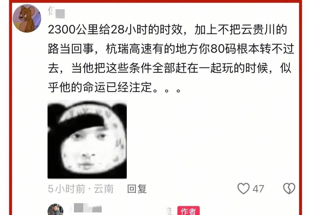 卡车司机 吕布 斯堪尼亚事故_老货车司机跑长途故事