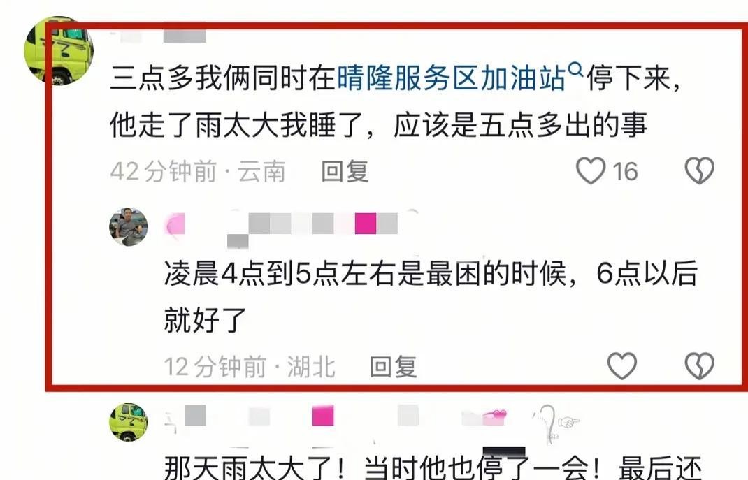 老货车司机跑长途故事_卡车司机 吕布 斯堪尼亚事故