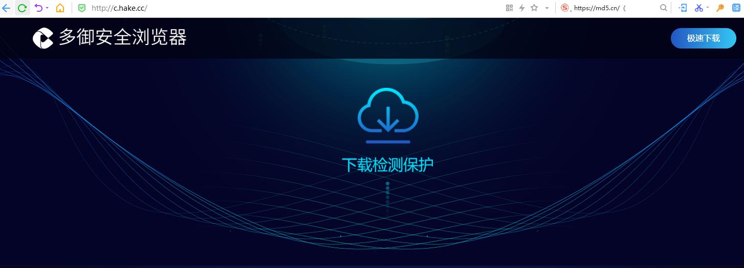 浏览器安装注意事项_最新浏览器下载_多御浏览器特点