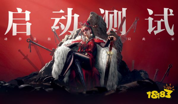 永劫无间手游终迎首测，海贼王IP授权手游即将面世