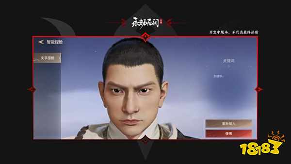 永劫无间手游终迎首测，海贼王IP授权手游即将面世