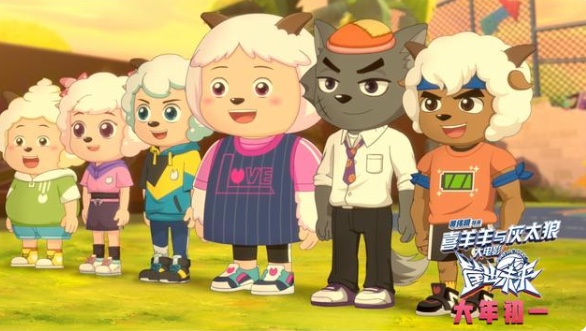 喜羊羊与灰太狼之竞技大联盟_喜羊羊与灰太狼之筐出未来 篮球场 比赛 免单观影券_喜羊羊与灰太狼之筐出未来 虎翼 守护者队 对手 新电影