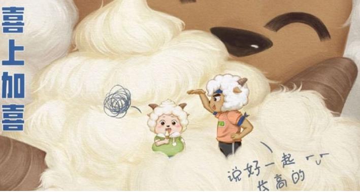 喜羊羊与灰太狼之筐出未来 篮球场 比赛 免单观影券_喜羊羊与灰太狼之筐出未来 虎翼 守护者队 对手 新电影_喜羊羊与灰太狼之竞技大联盟