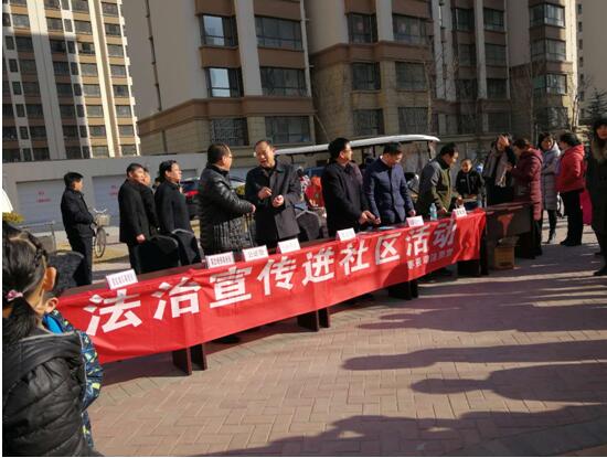 枣强丽景蓝湾新闻_法治宣传进社区_枣强县司法局