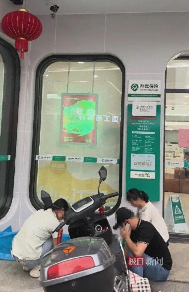 农行株洲支行回应“重病妇女被要求本人到场取钱时死亡”