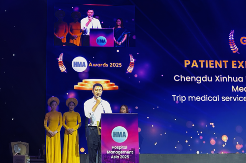 旅程式医疗服务模式患者全生态服务_新华医院官方网站_成都新华医院改善患者体验奖