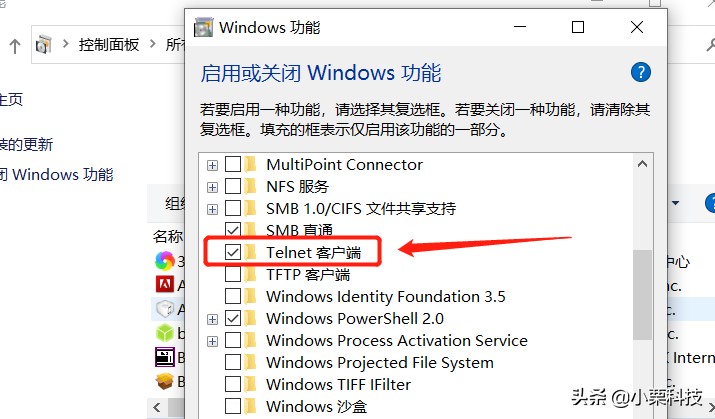 Telnet命令是什么?如何使用?